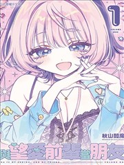 漫画创作工序季刊的架位封面