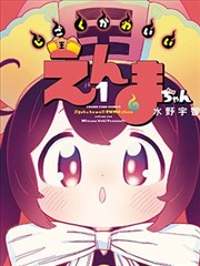 校对与批注的校样页面